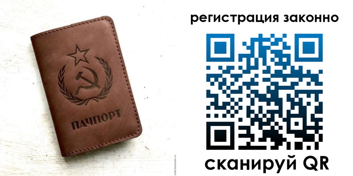 регистрация в Усть-Илимске