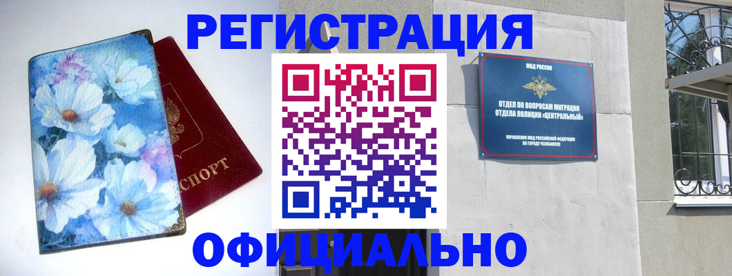 временная регистрация госуслуги в Усть-Илимске